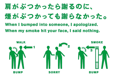 smoking-bump-sm